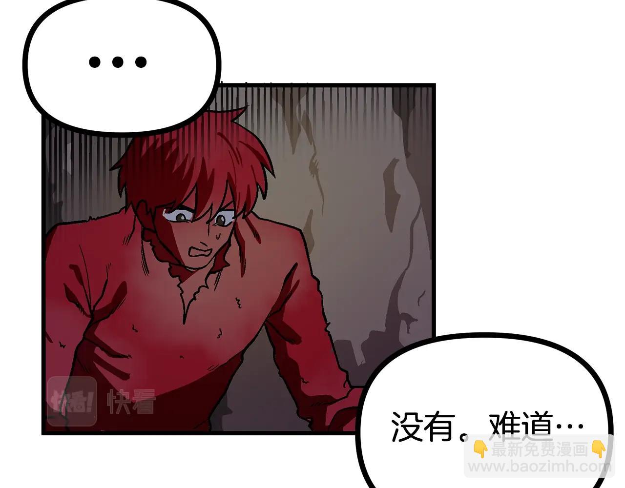 第13话 老鼠大师95