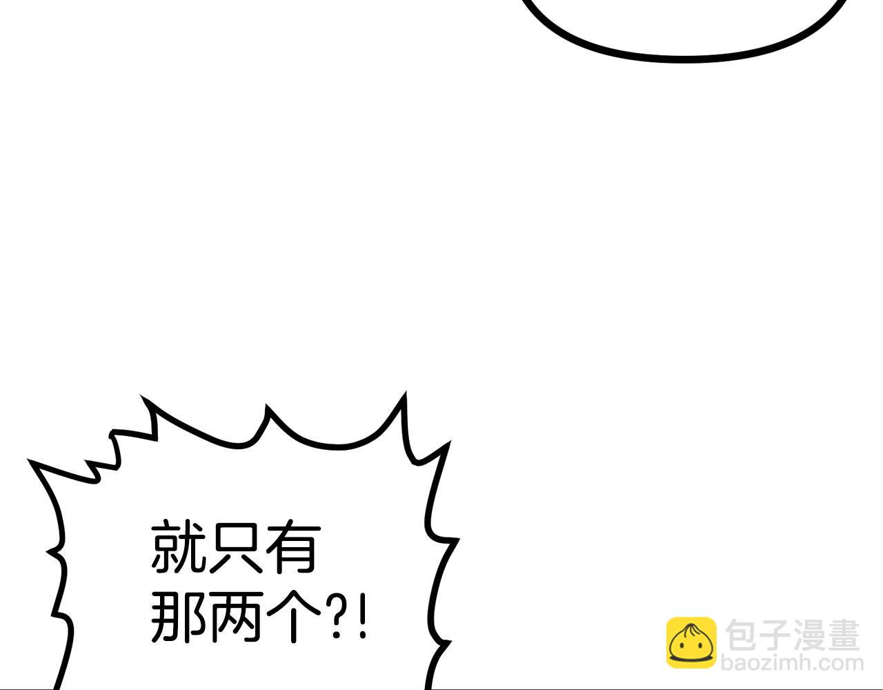 第13话 老鼠大师96