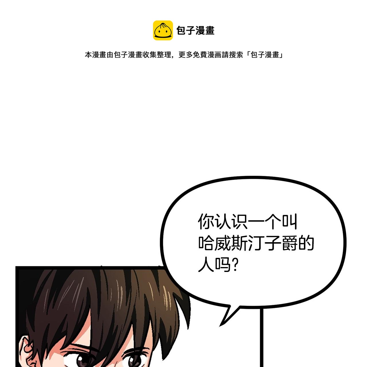 第14话 内卷0