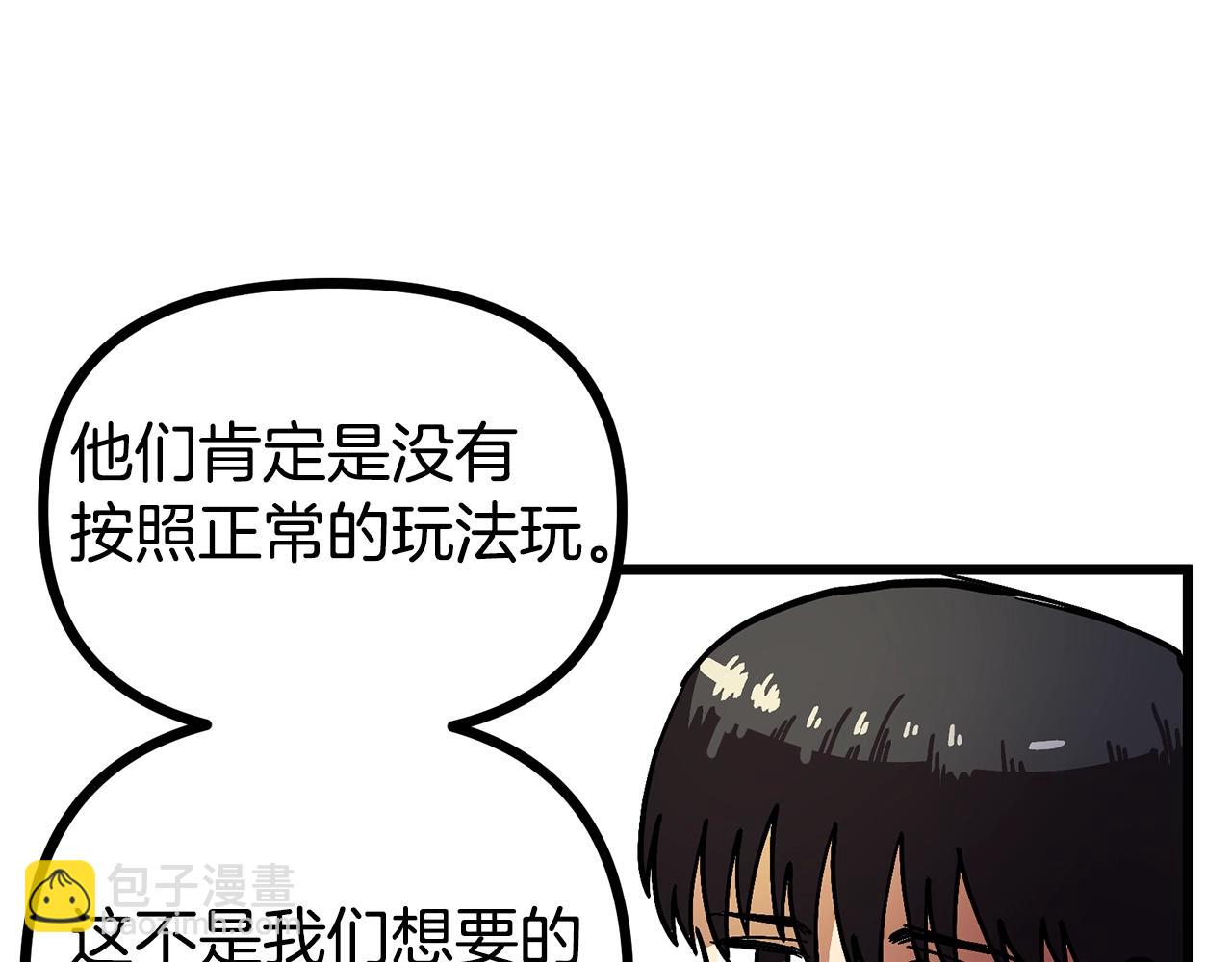 第14话 内卷107