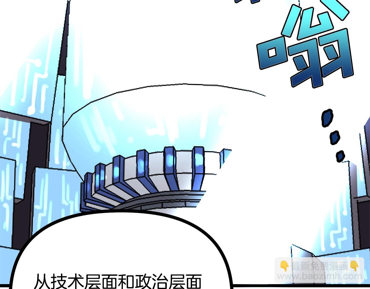 第14话 内卷112