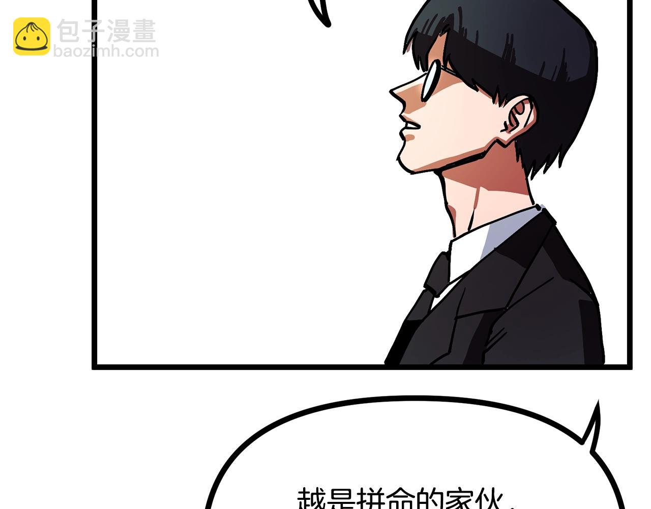 第14话 内卷115