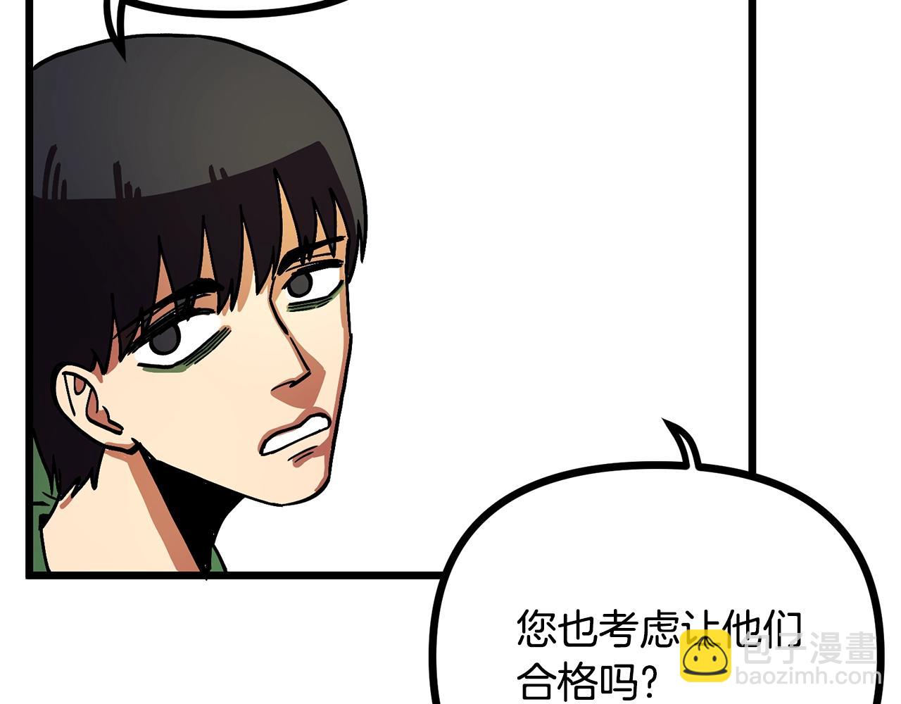 第14话 内卷117