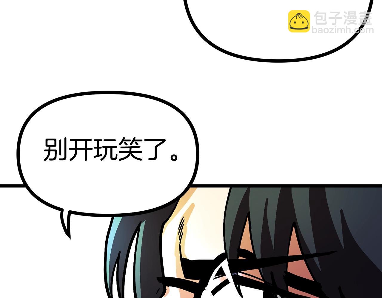 第14话 内卷118