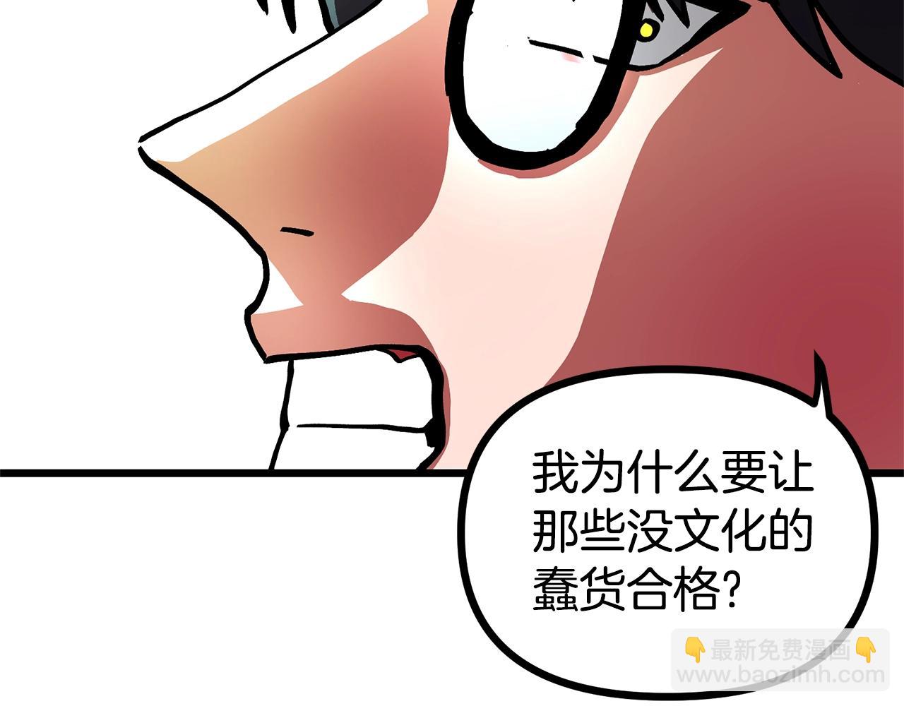 第14话 内卷119