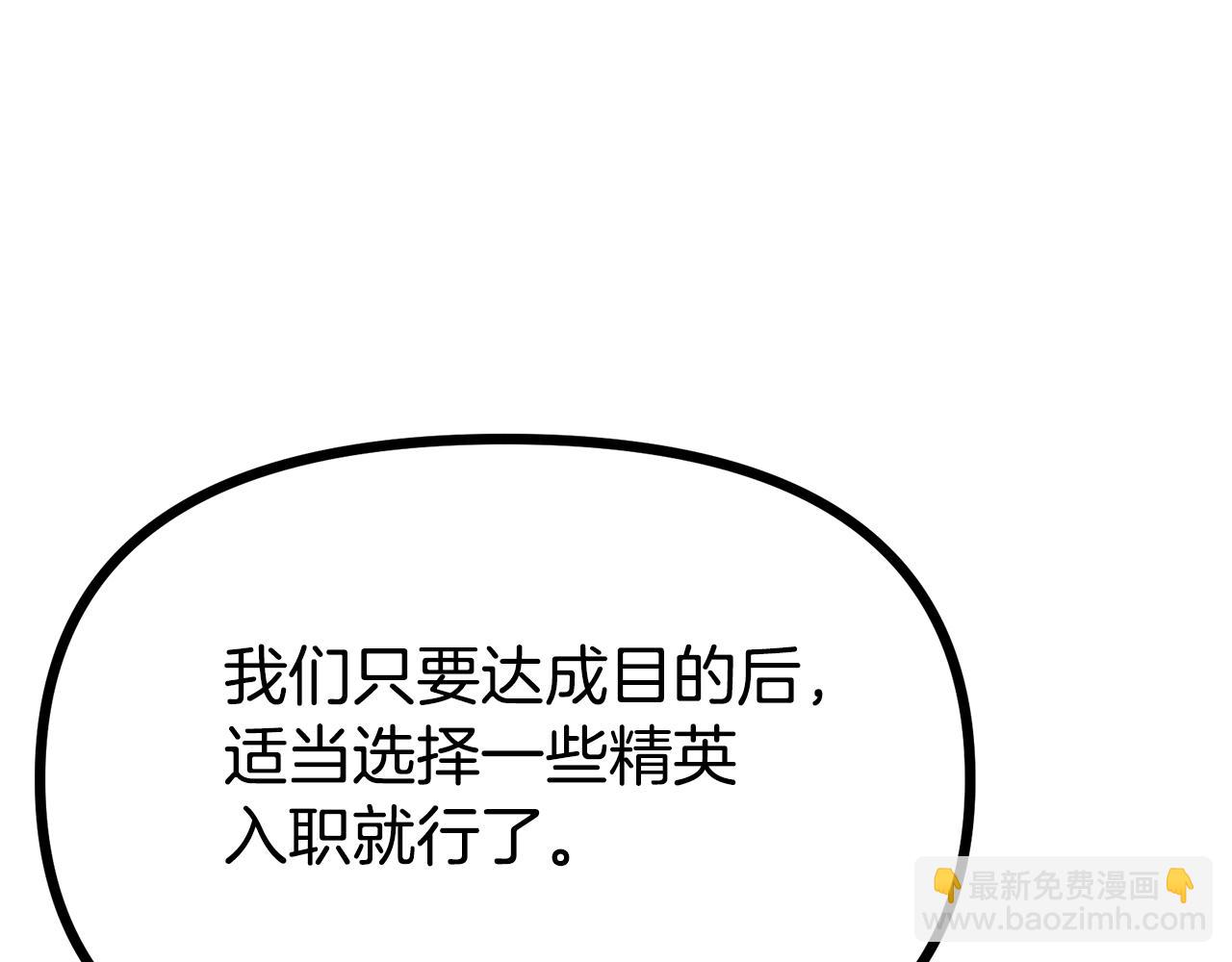 第14话 内卷121