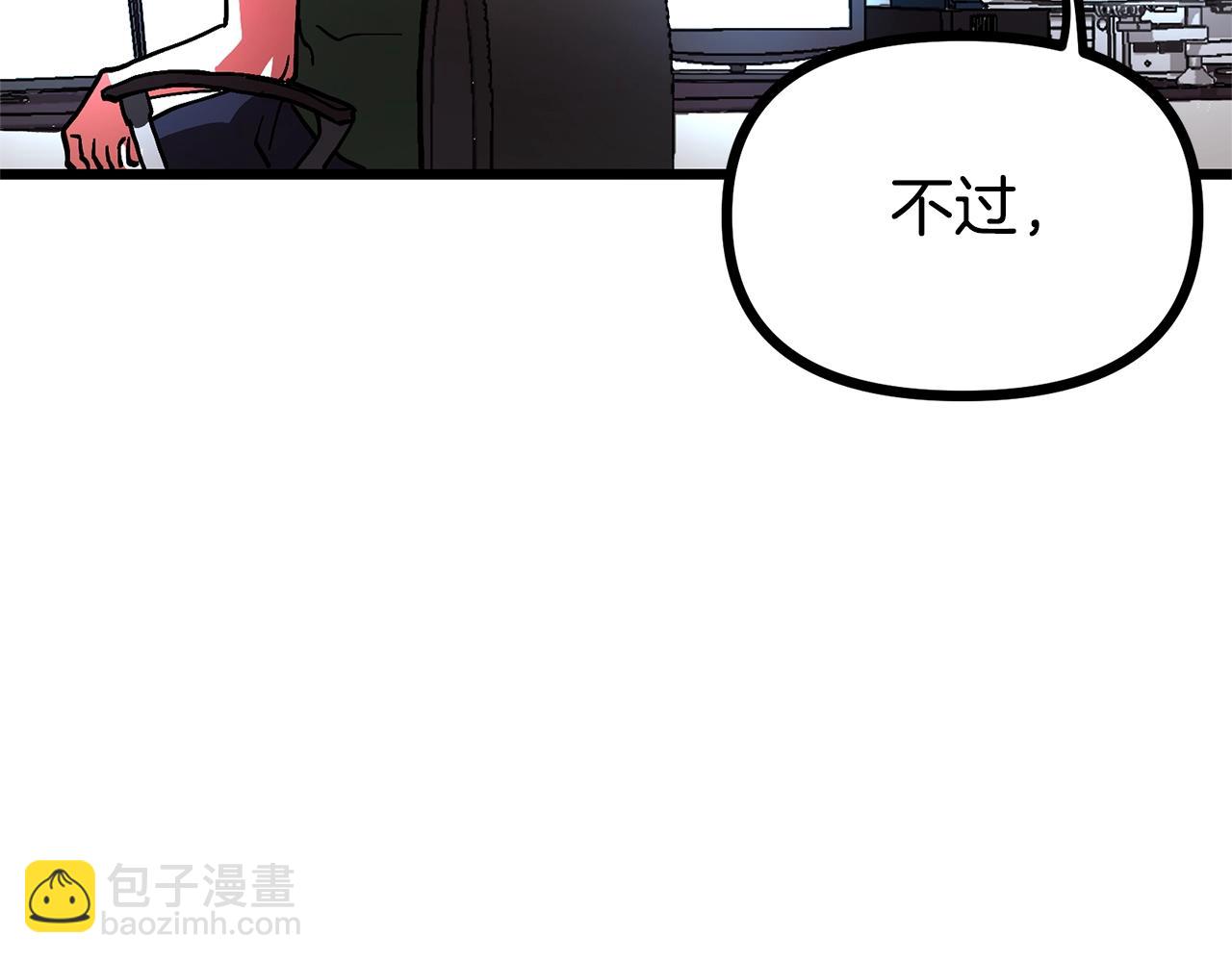 第14话 内卷123
