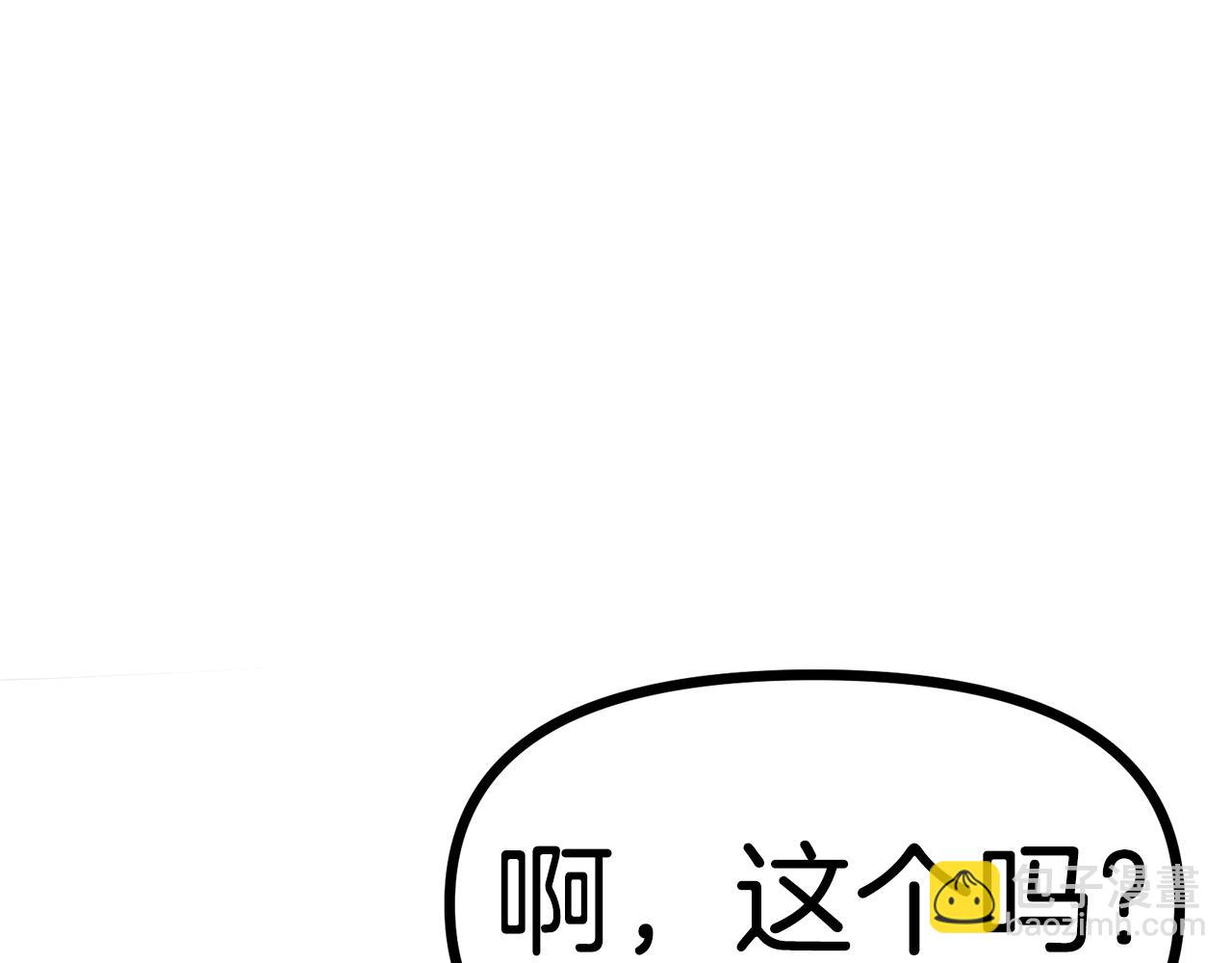 第14话 内卷127