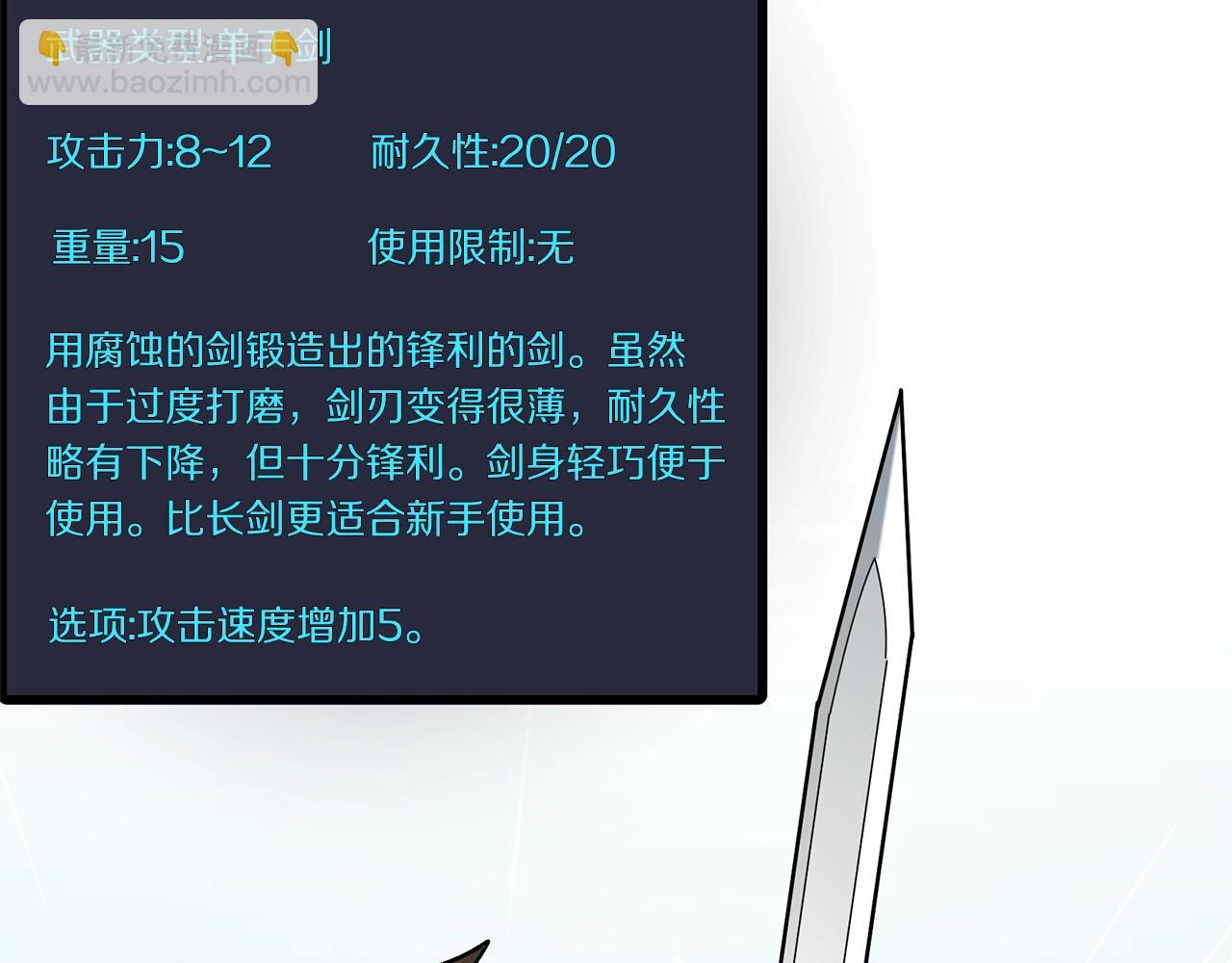 第14话 内卷13