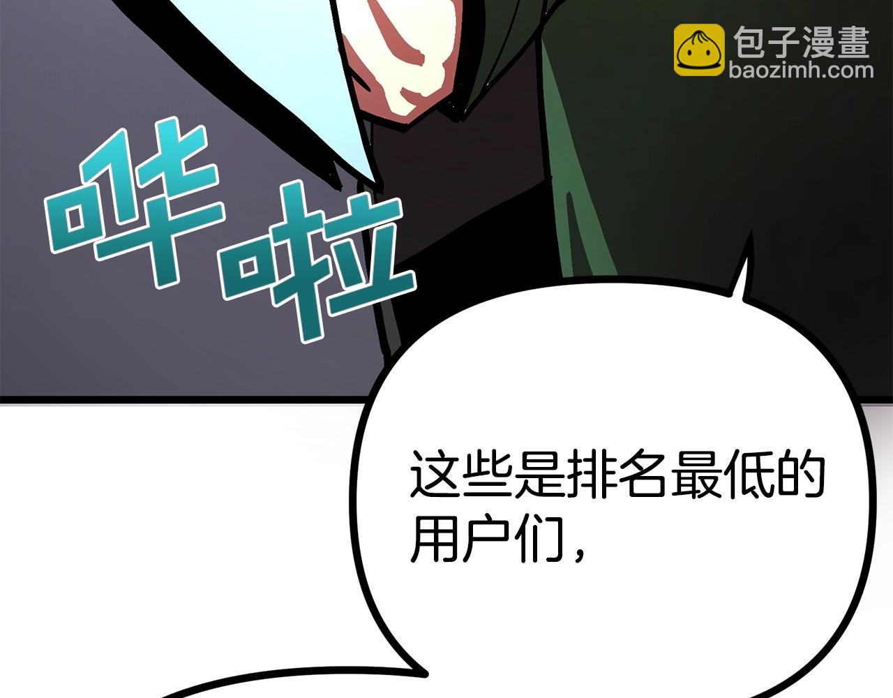 第14话 内卷131