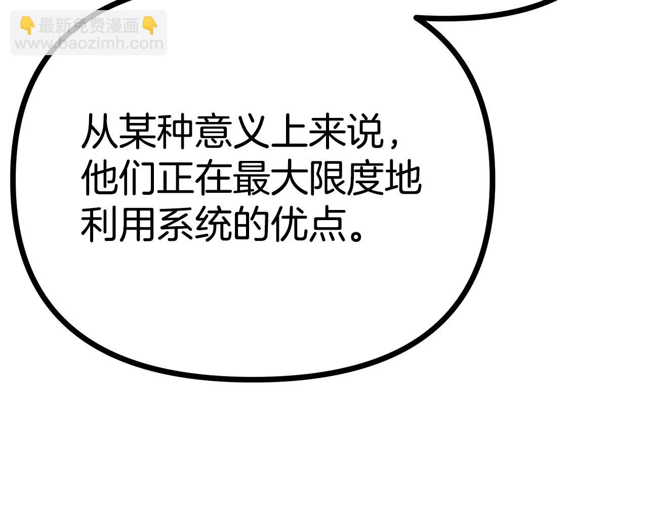 第14话 内卷132