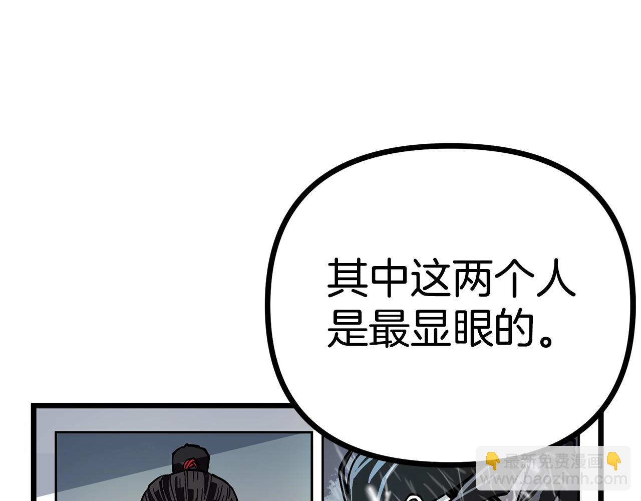 第14话 内卷133