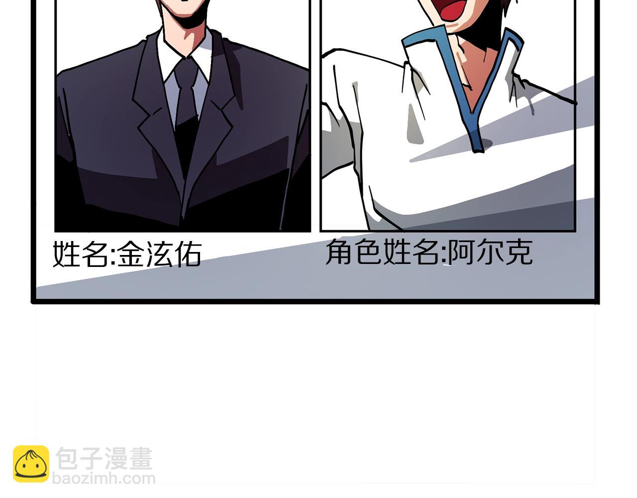 第14话 内卷135