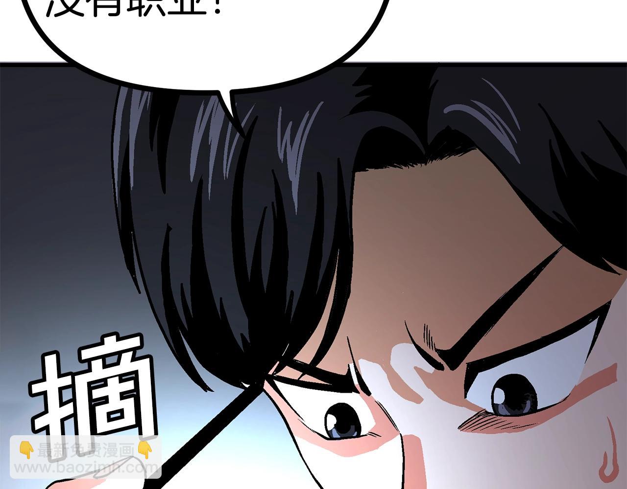 第14话 内卷138