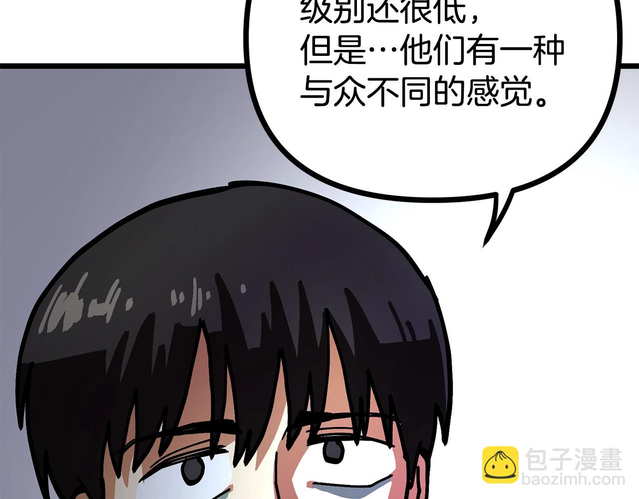第14话 内卷140