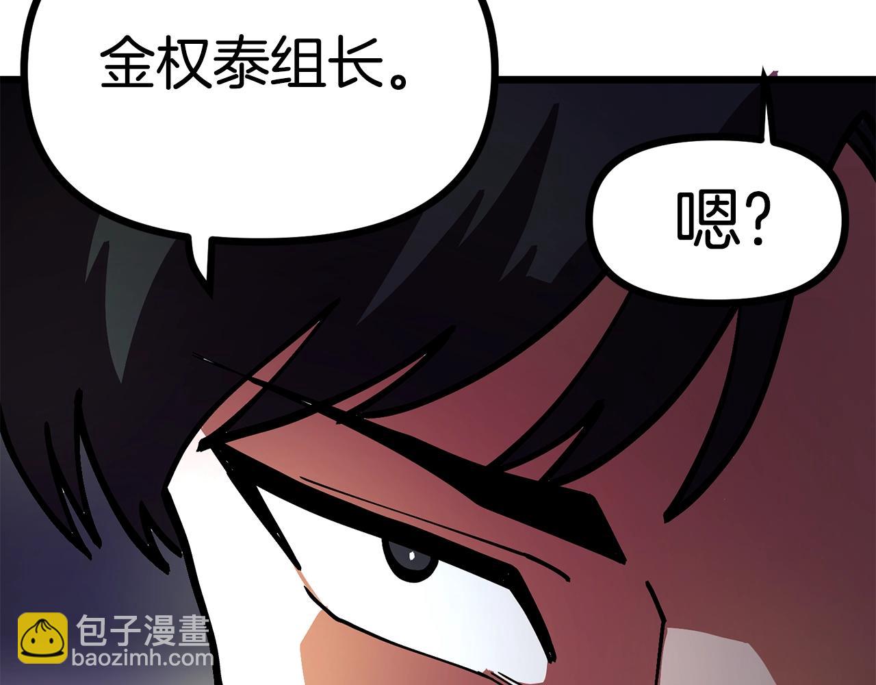 第14话 内卷142