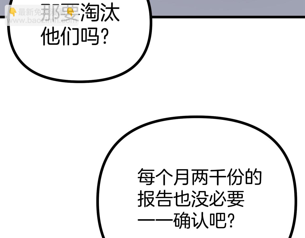 第14话 内卷146
