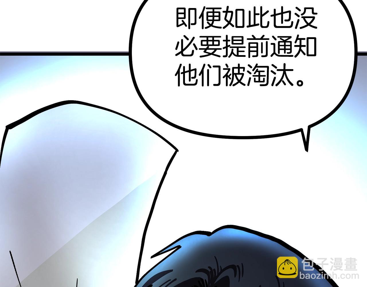 第14话 内卷149