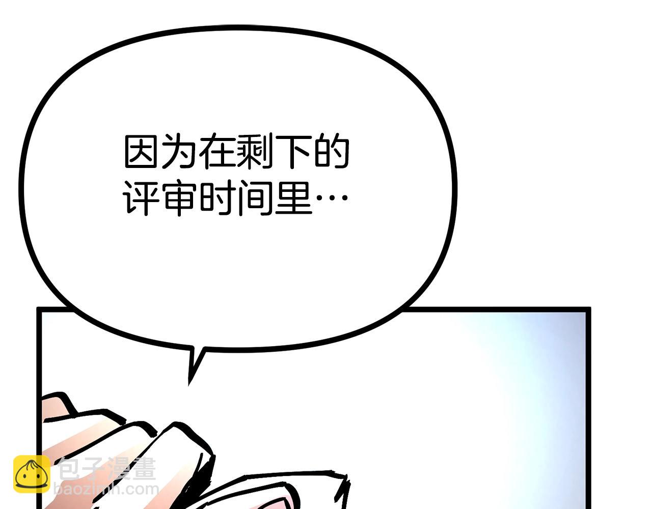 第14话 内卷152