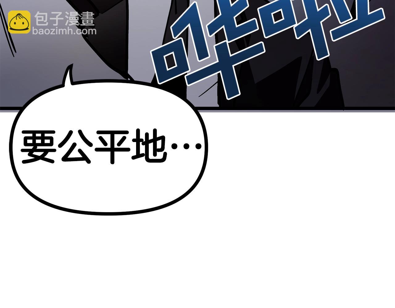 第14话 内卷156
