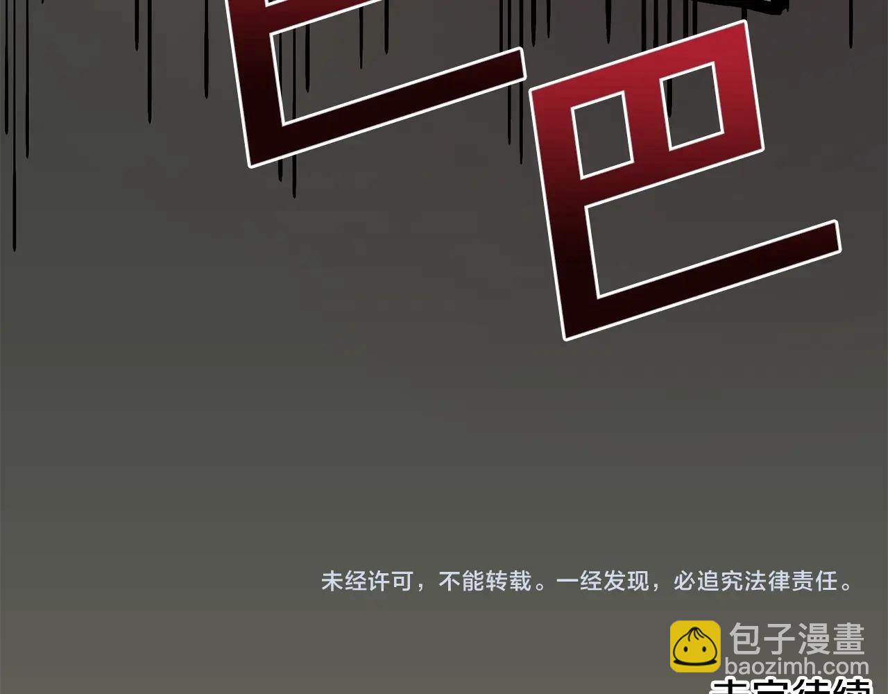 第14话 内卷168