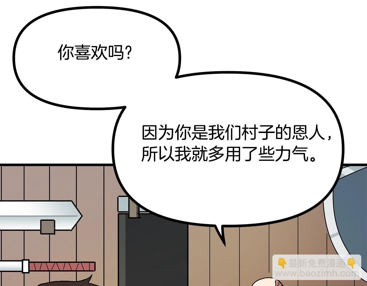 第14话 内卷17