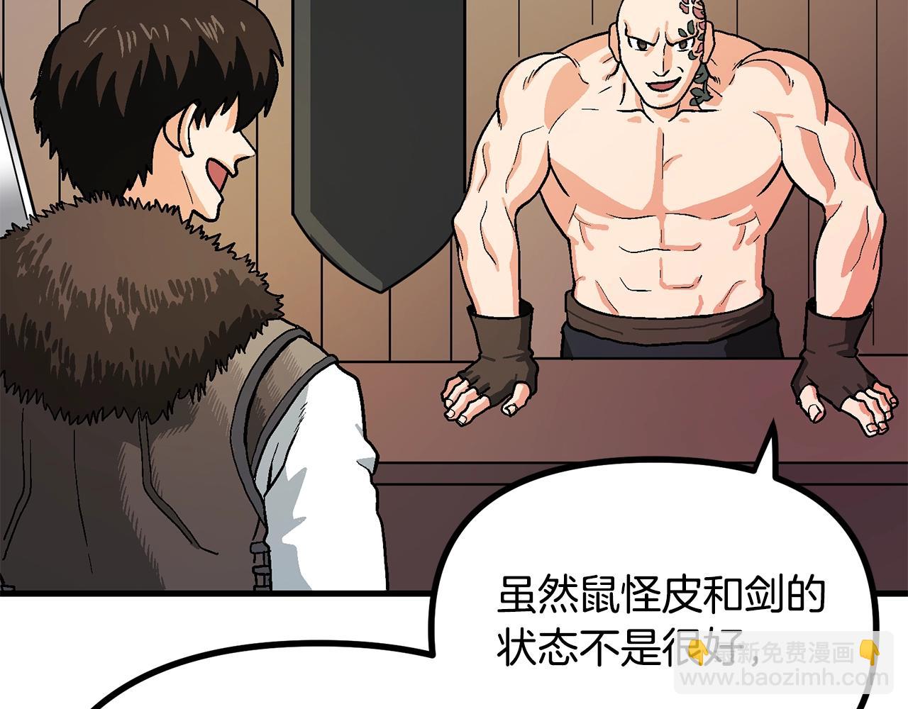 第14话 内卷18