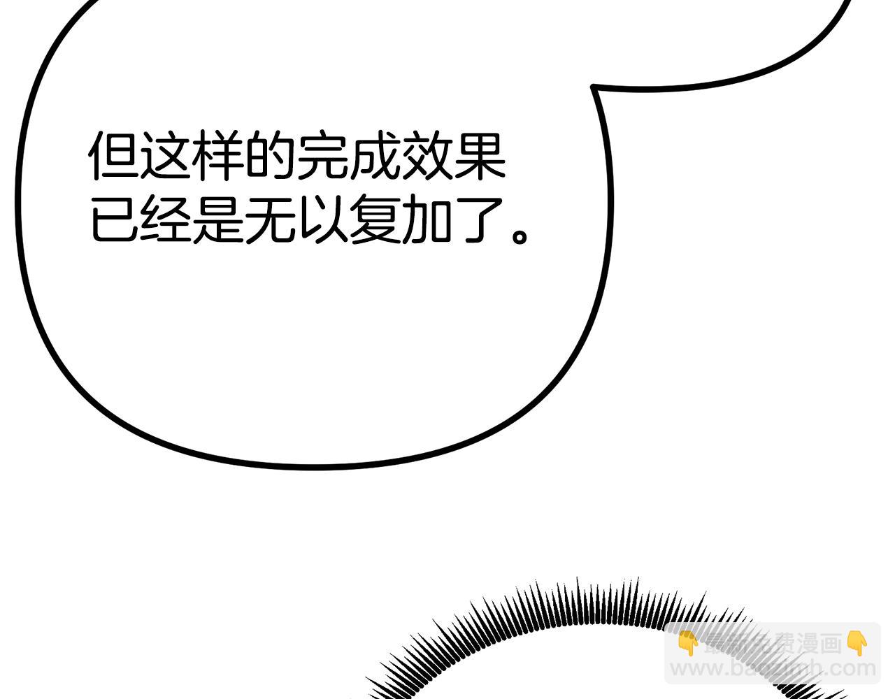 第14话 内卷19