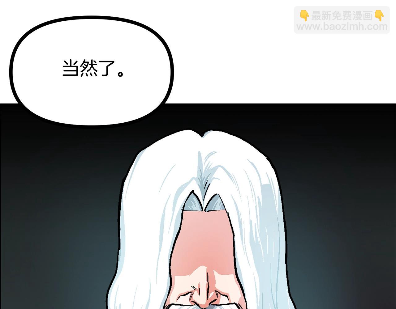 第14话 内卷2