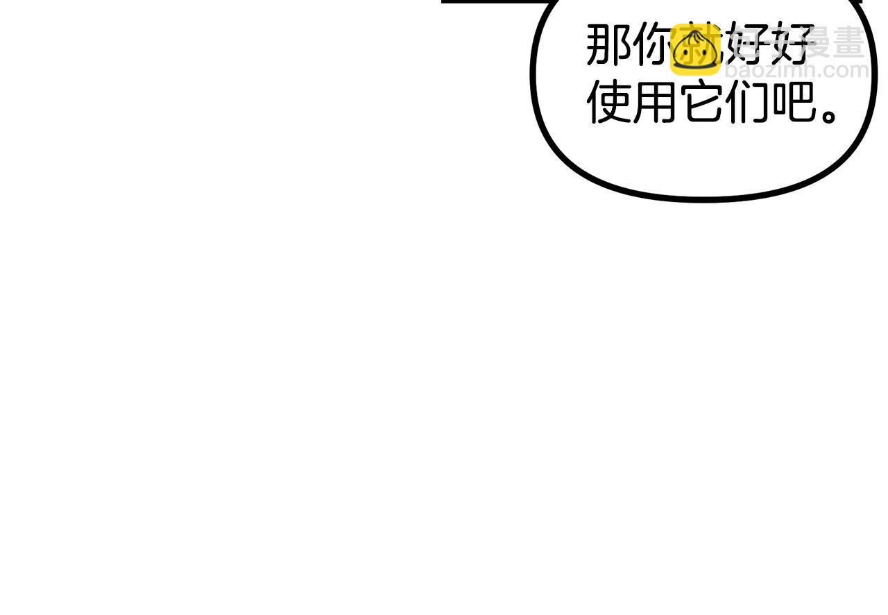 第14话 内卷25