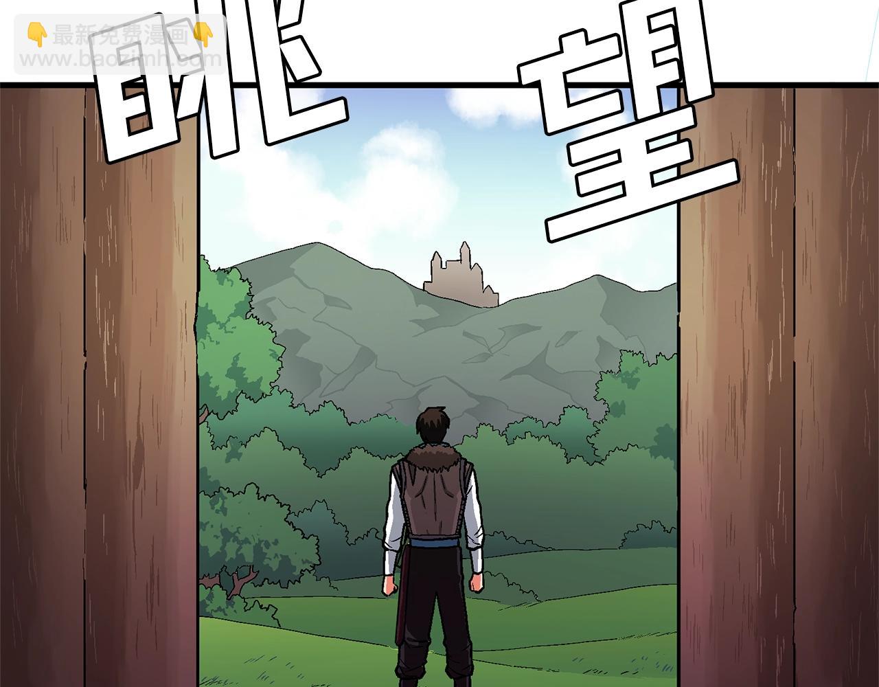 第14话 内卷27