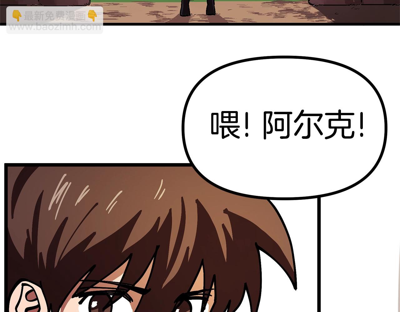 第14话 内卷28