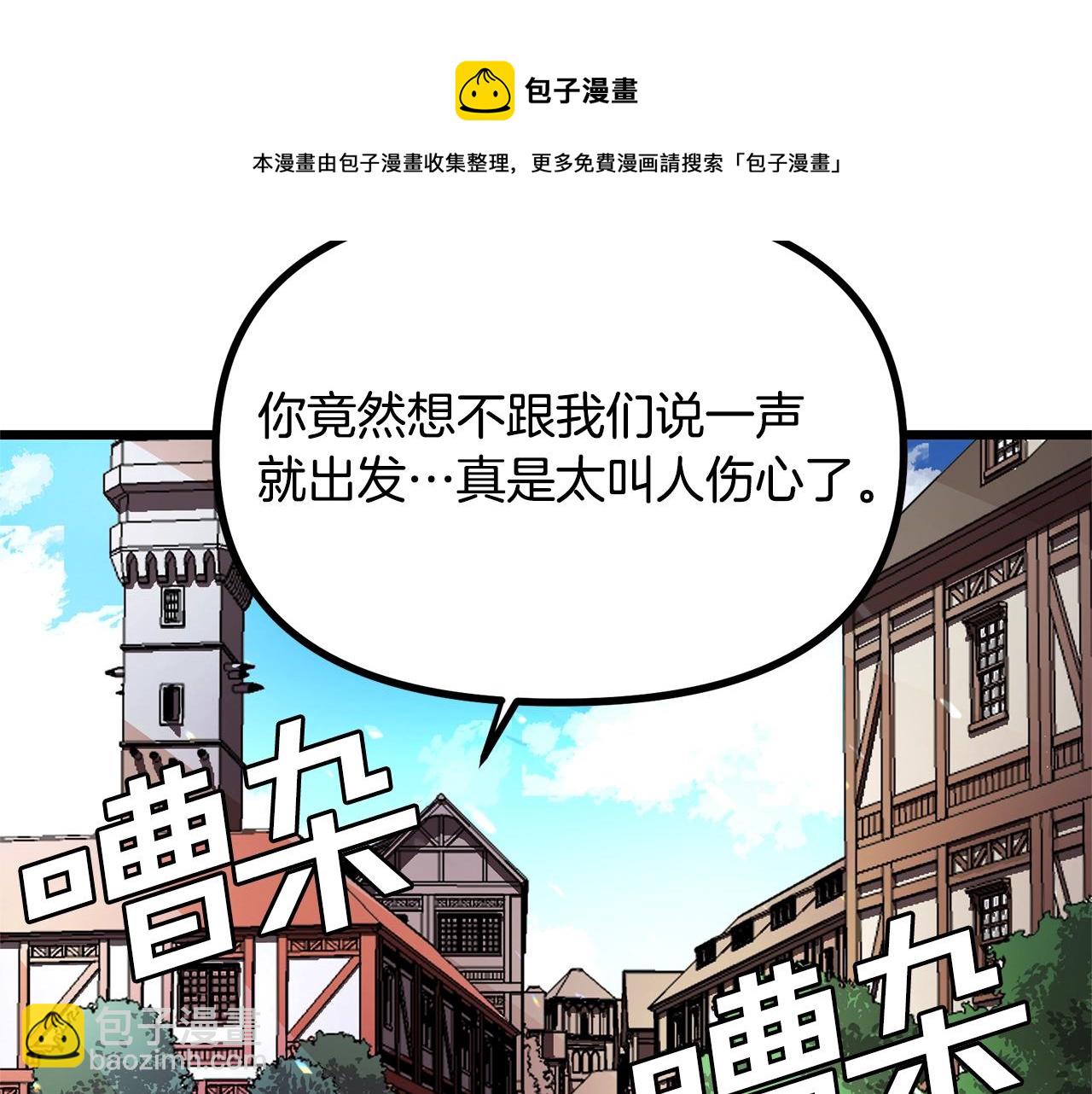 第14话 内卷30