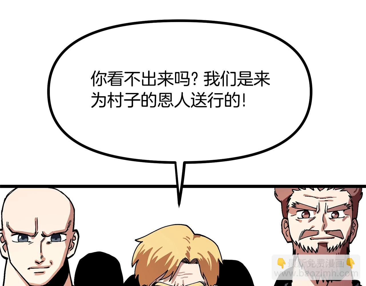 第14话 内卷33