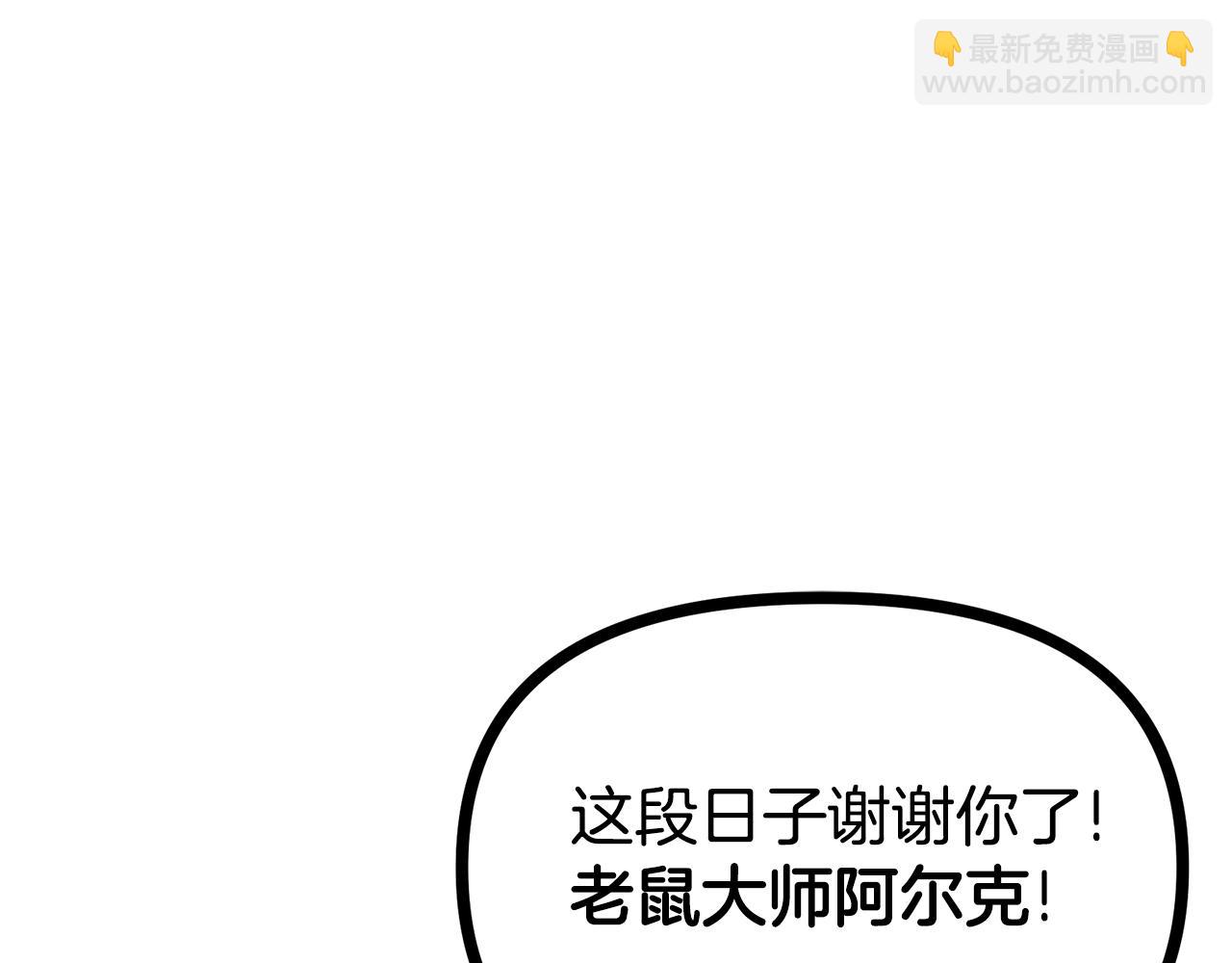 第14话 内卷35