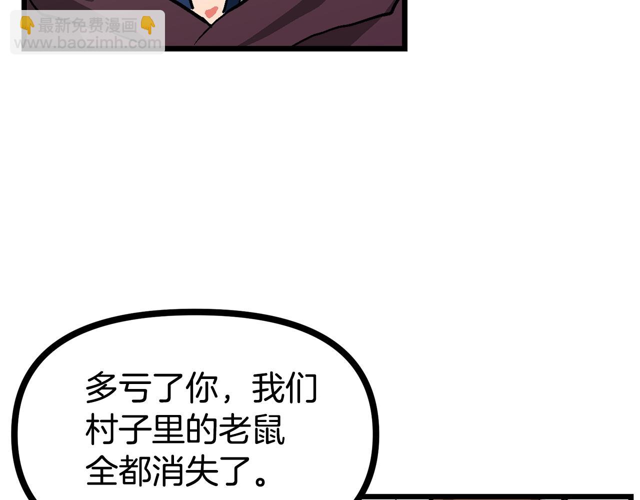 第14话 内卷37