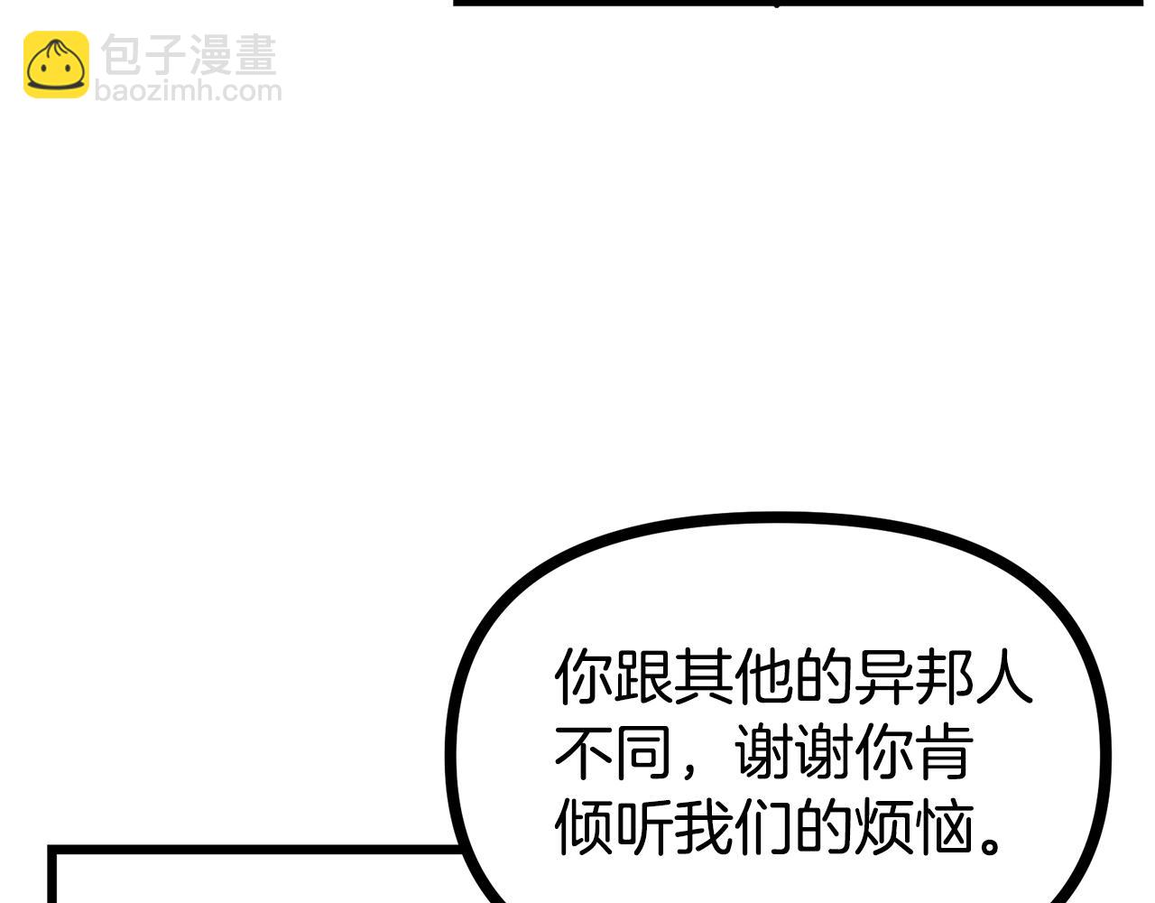 第14话 内卷39