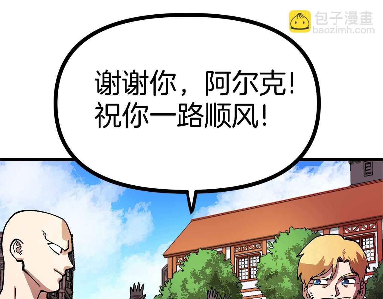 第14话 内卷42