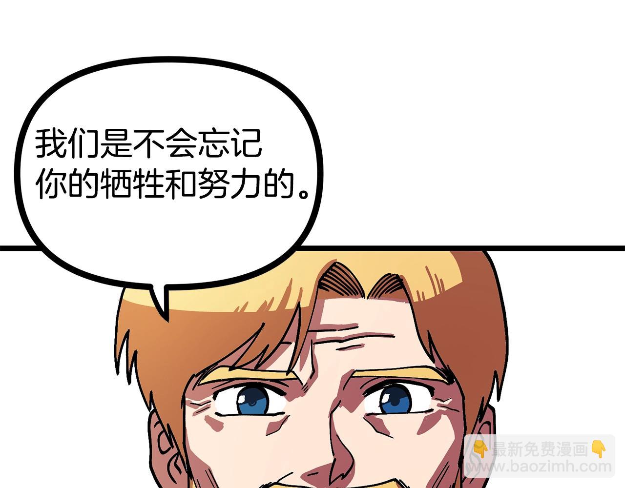 第14话 内卷48
