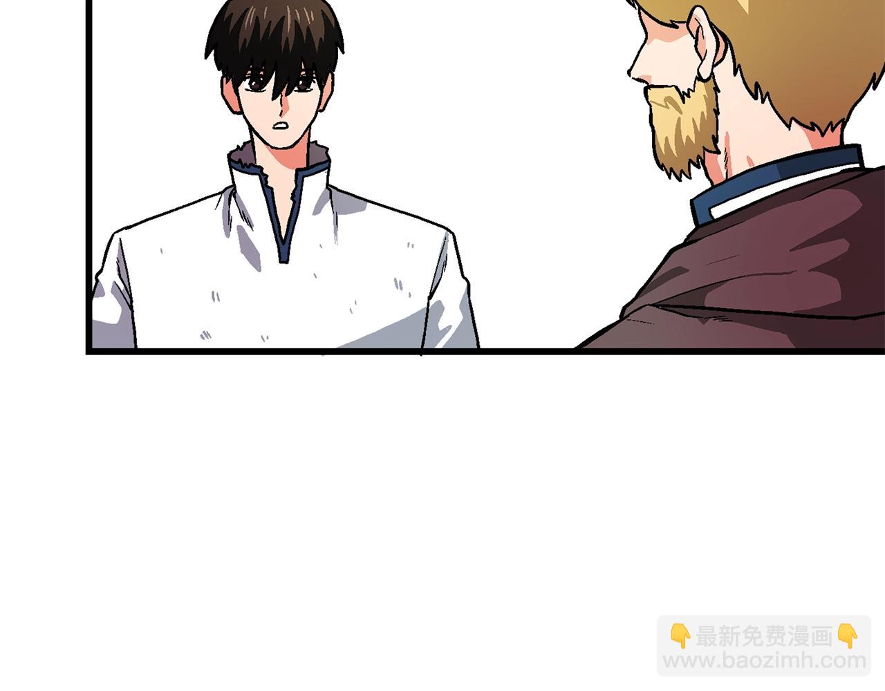 第14话 内卷5