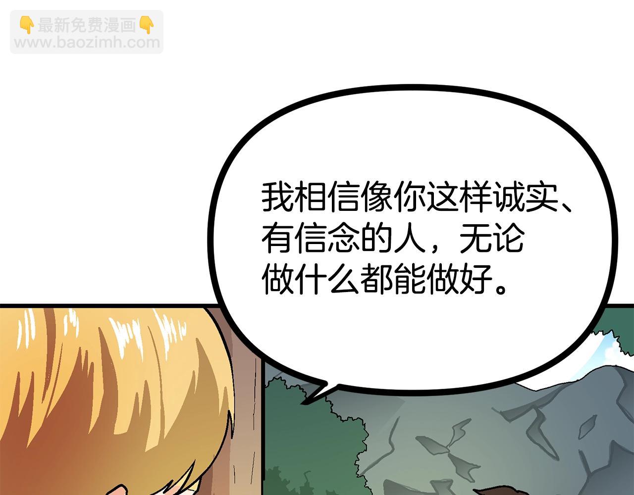 第14话 内卷50