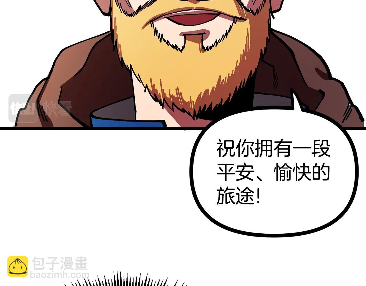 第14话 内卷53