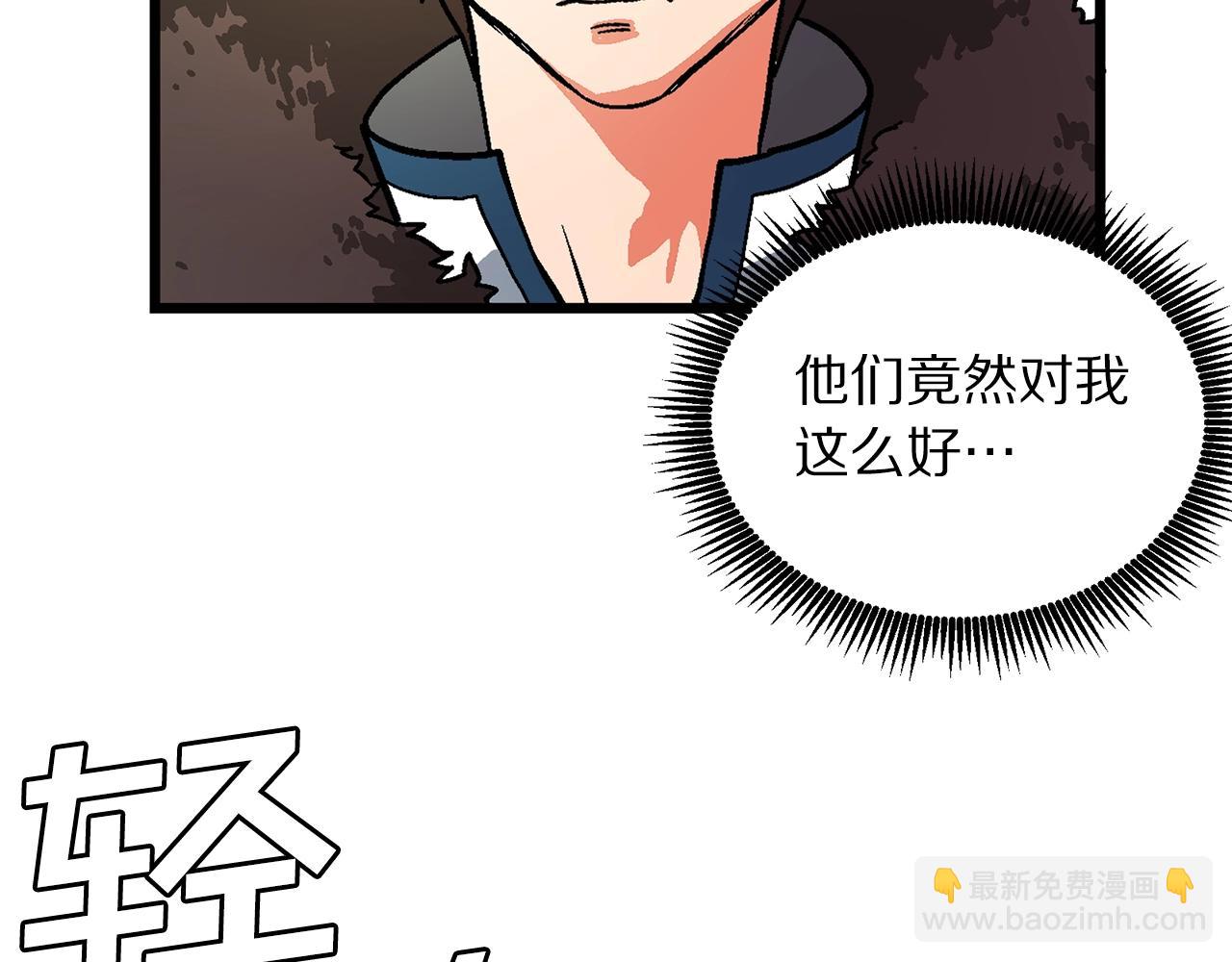 第14话 内卷55