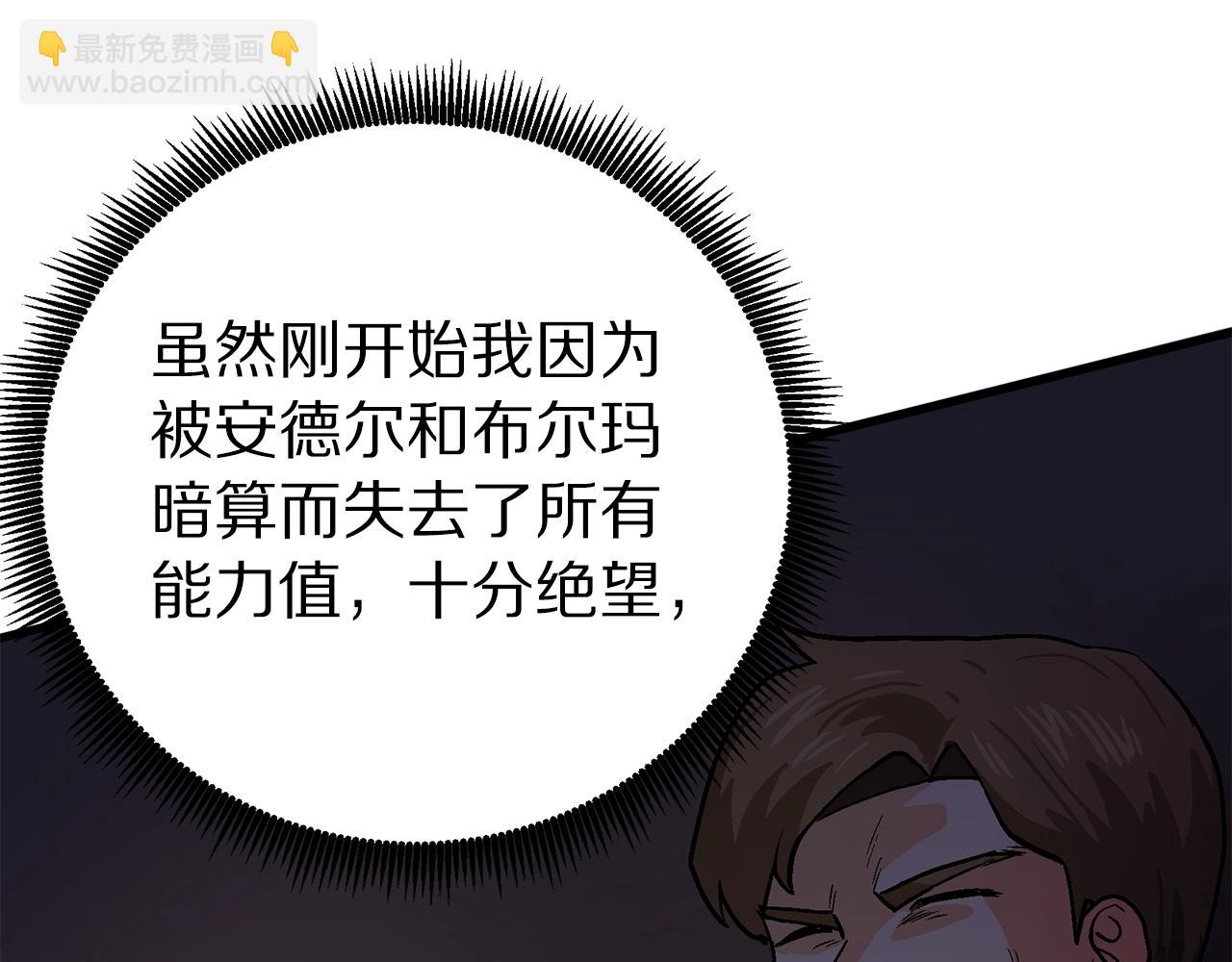 第14话 内卷58