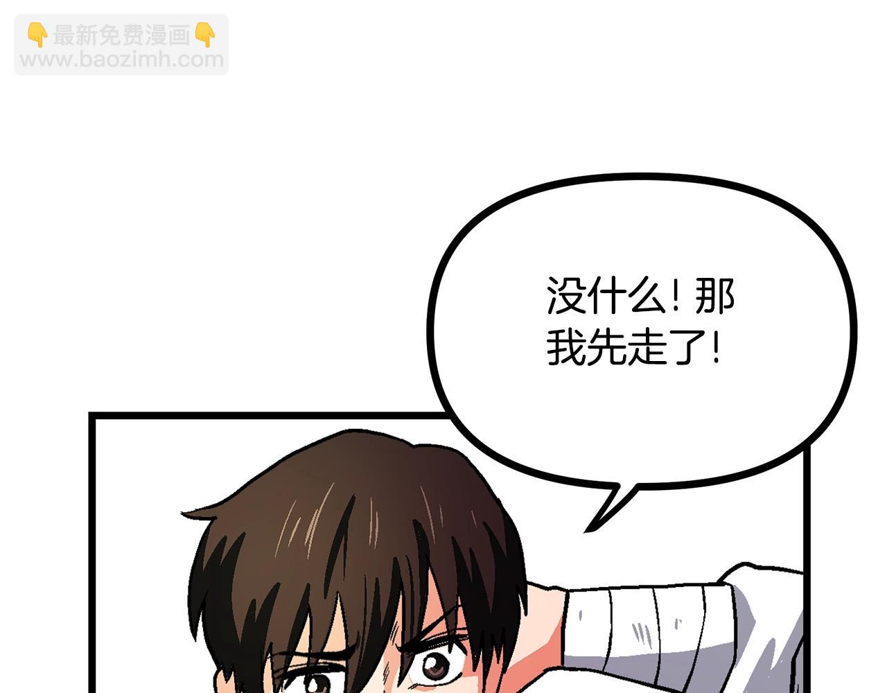 第14话 内卷6