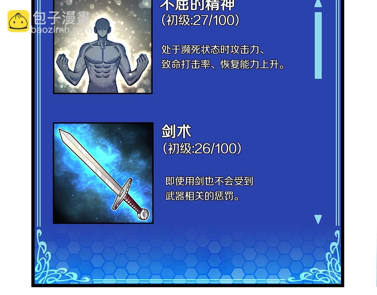 第14话 内卷63