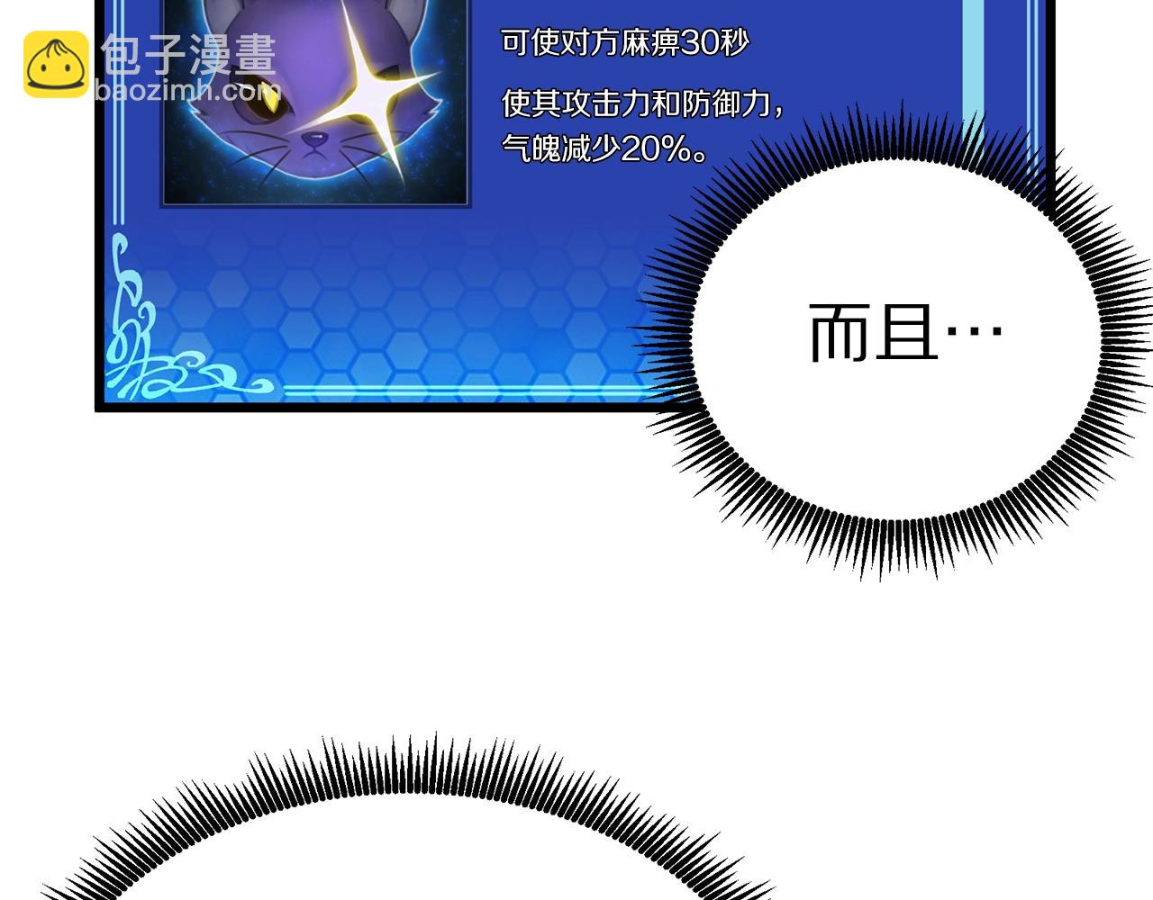 第14话 内卷65