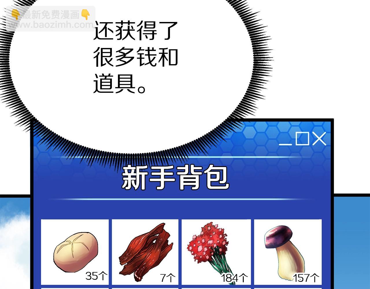 第14话 内卷66