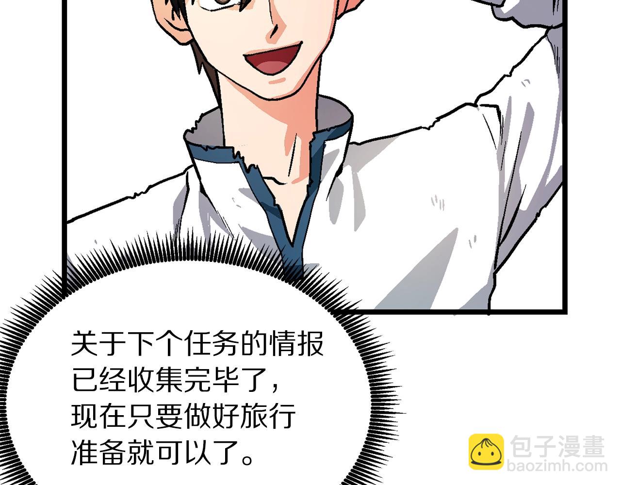 第14话 内卷7