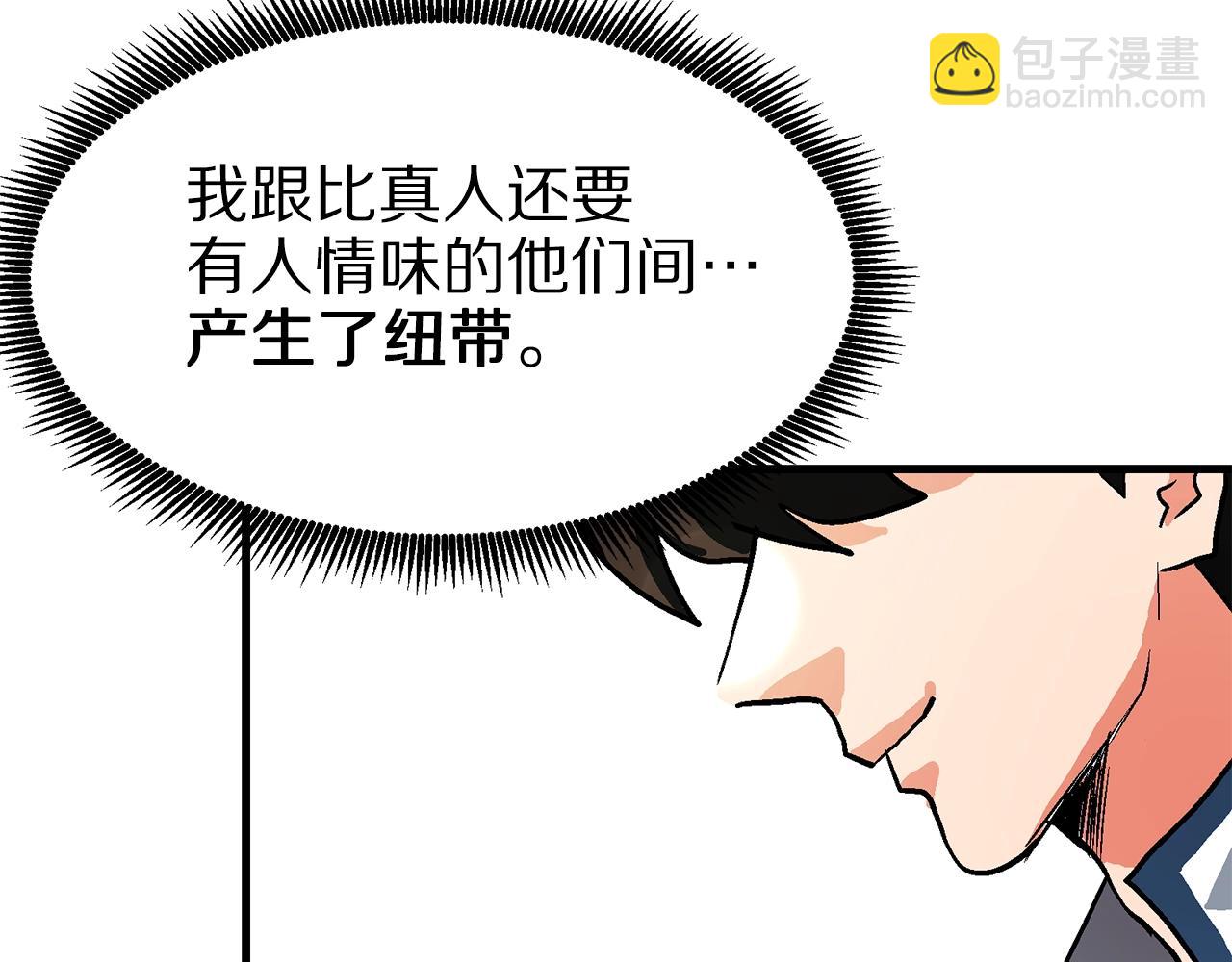 第14话 内卷71